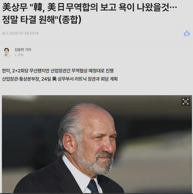 스크린샷 2025-07-24 235838.png