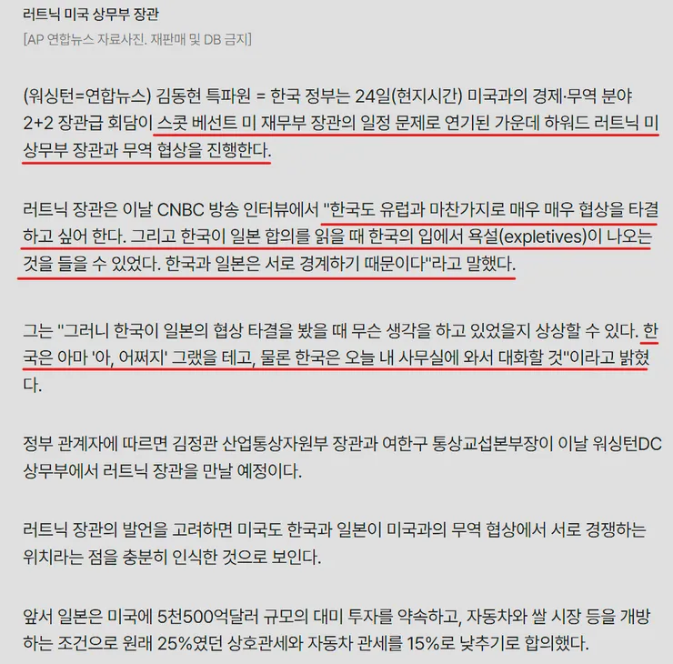 스크린샷 2025-07-24 235915.png