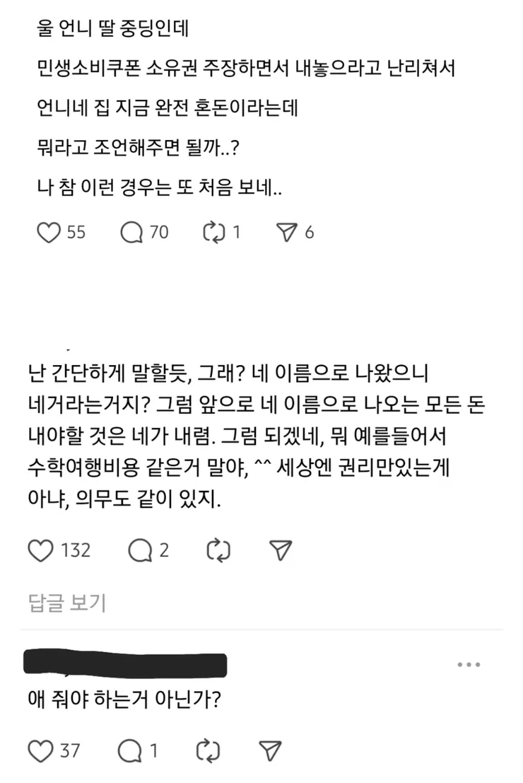 minsang.webp
