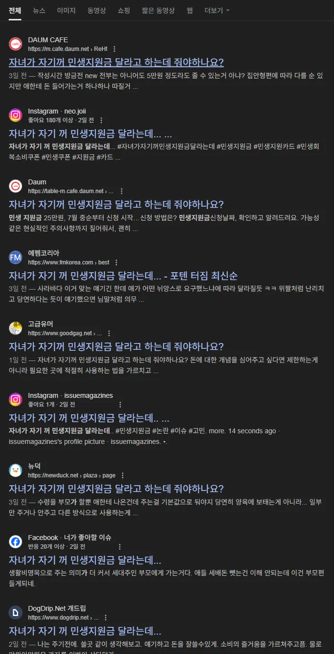 스크린샷 2025-07-26 190746.png