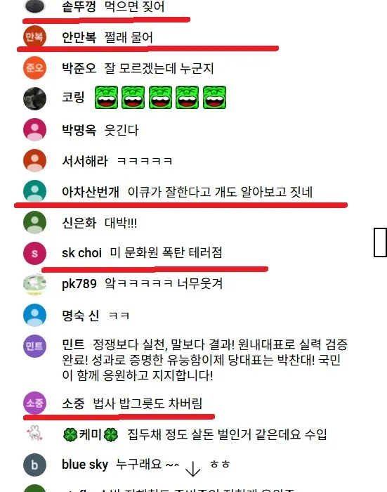 Screenshot 2025-07-08 at 11.09.32.JPG