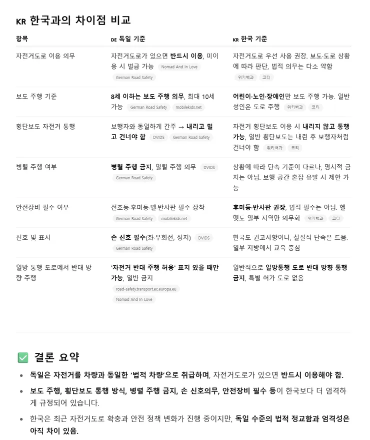 화면 캡처 2025-07-28 181044.png