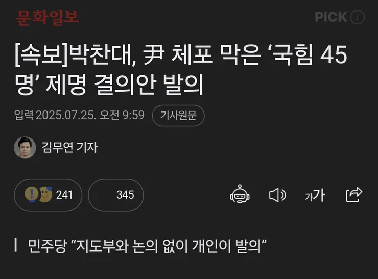 Screenshot_20250729_221435_Samsung Internet.jpg
