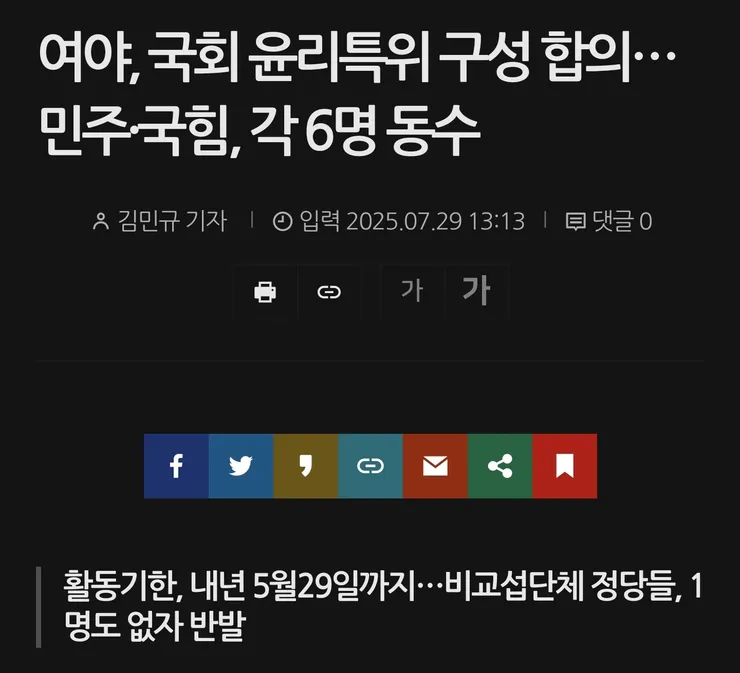 Screenshot_20250729_221653_Samsung Internet.jpg