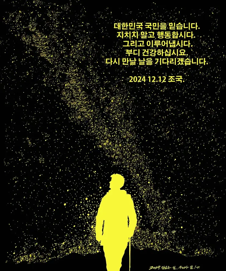 eyJidWNrZXQiOiJ0dW1ibGJ1Zy1pbWctYXNzZXRzIiwia2V5Ijoic3RvcnkvM2M5YmFhNDctOWY1OS00MmU0LWJhZTYtZGEwNjJiYmRlOGNmLzY2ZjNiMmJjLTQ4MDYtNDg0My1hZWZlLWMxYmM3MjM5ZjI3Yy5qcGciLCJlZGl0cyI6eyJyZXNpemUiOnsid2lkdGgiOjEyNDAsIn.webp