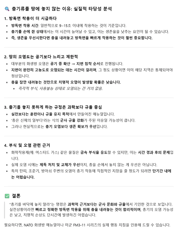 화면 캡처 2025-08-06 200958.png