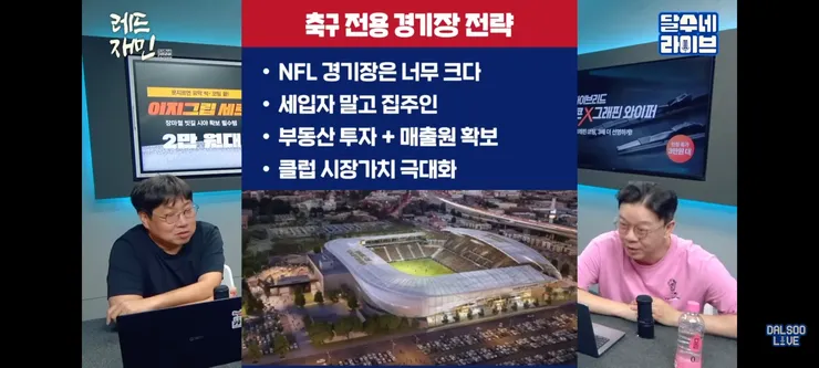 팬 미팅 같은 손흥민 선수 입단식과 경기 일정 이미지 3