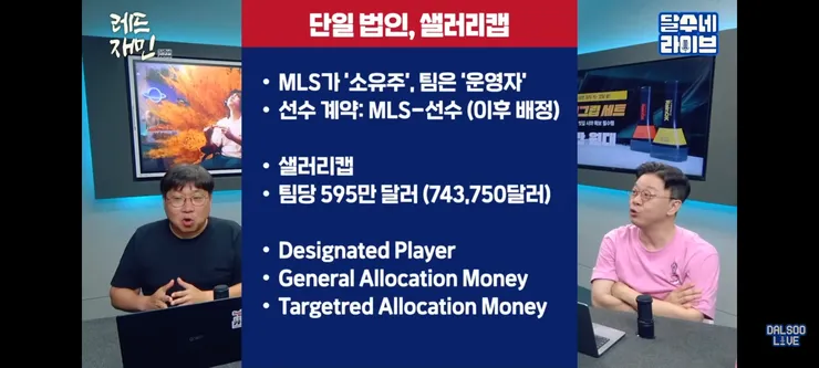 팬 미팅 같은 손흥민 선수 입단식과 경기 일정 이미지 5