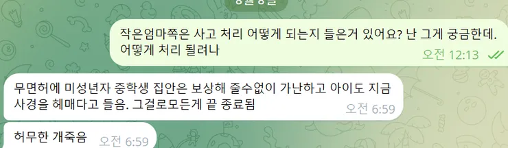 화면 캡처 2025-08-08 231625.png