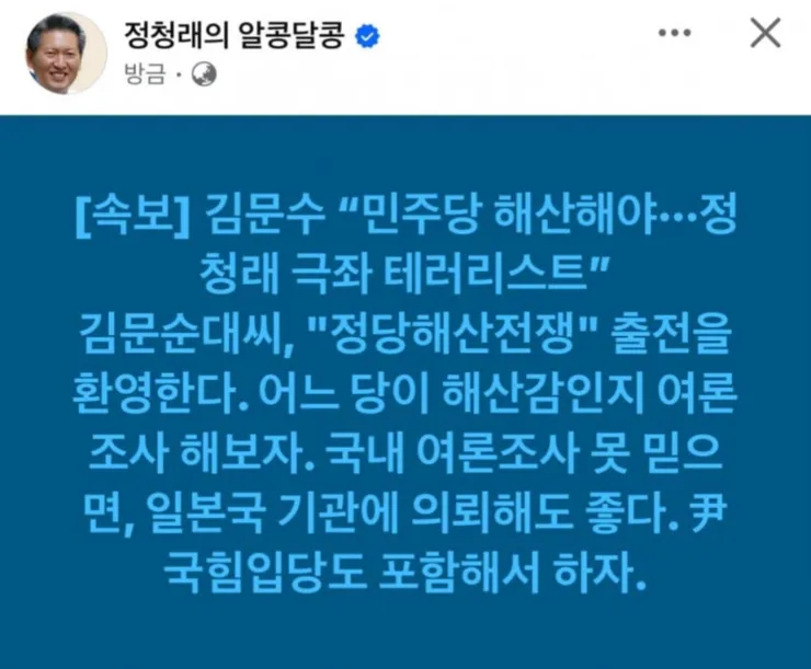 Screenshot_20250809-095850_Pixel 런처.png