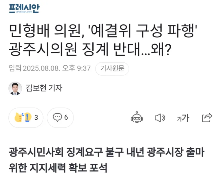 Screenshot_20250809-130050_Pixel 런처.png