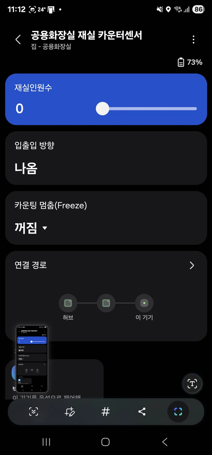 KakaoTalk_20250813_231316502_02.jpg