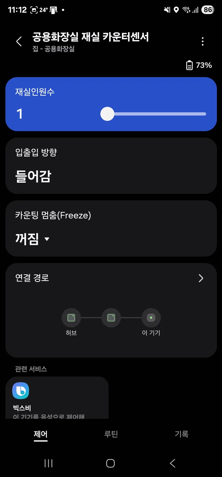 KakaoTalk_20250813_231316502_01.jpg
