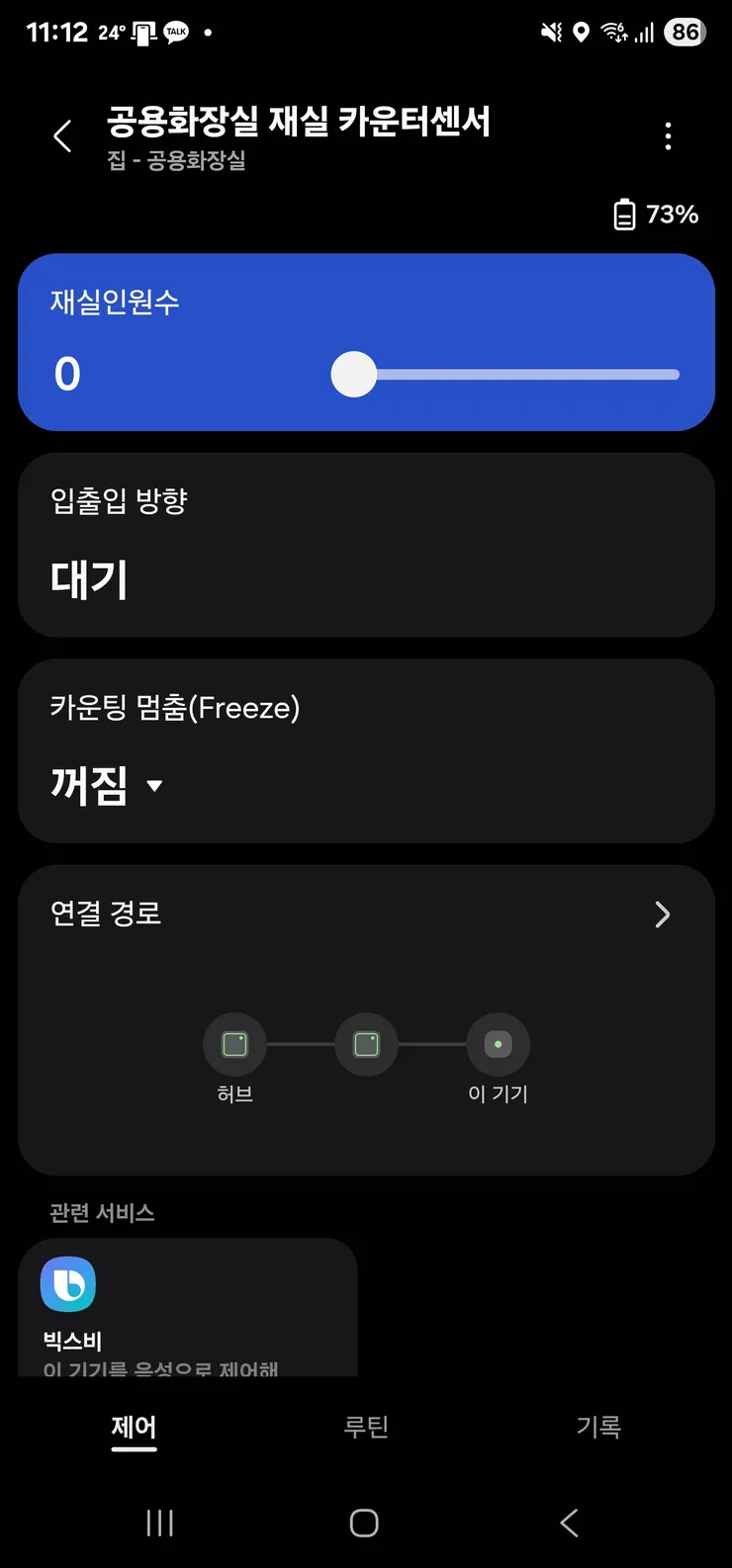KakaoTalk_20250813_231316502.jpg