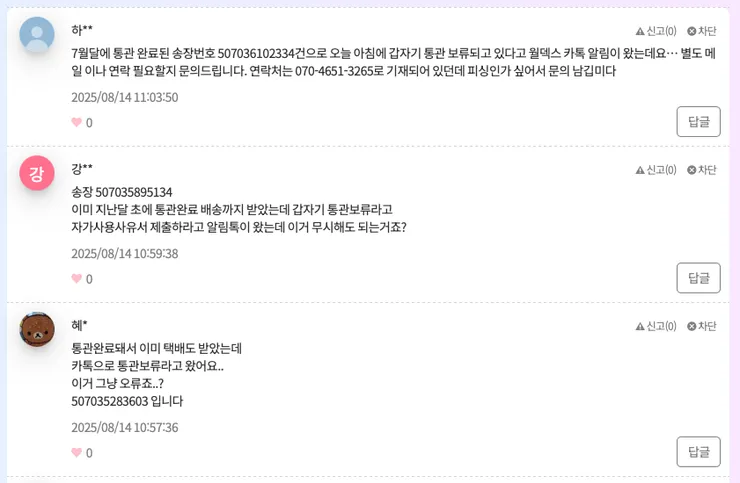 Screenshot 2025-08-14 at 11.09.51 AM.png