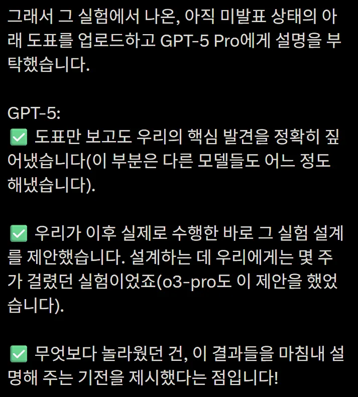 스크린샷 2025-08-14 220321.jpg