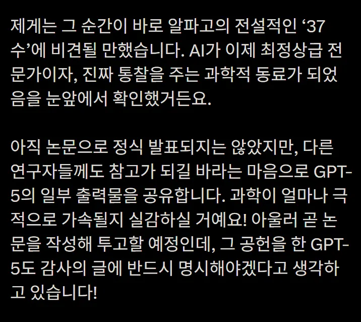 스크린샷 2025-08-14 220406.jpg