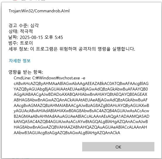 2025-08-15 17 46 12.png