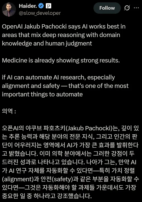스크린샷 2025-08-17 034748.jpg