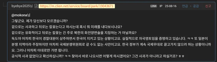 조치사유 부적절한 호칭.png