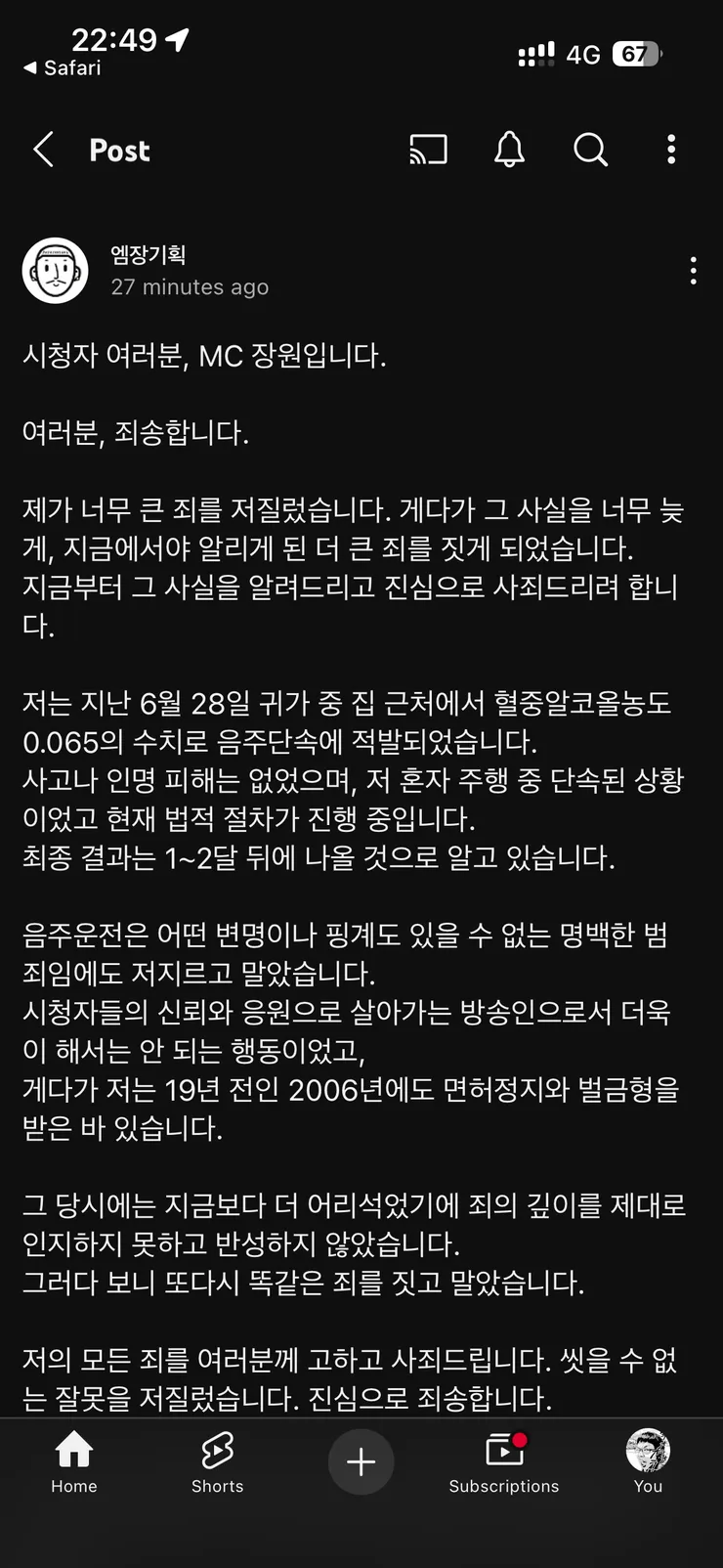 IMG_6212.png