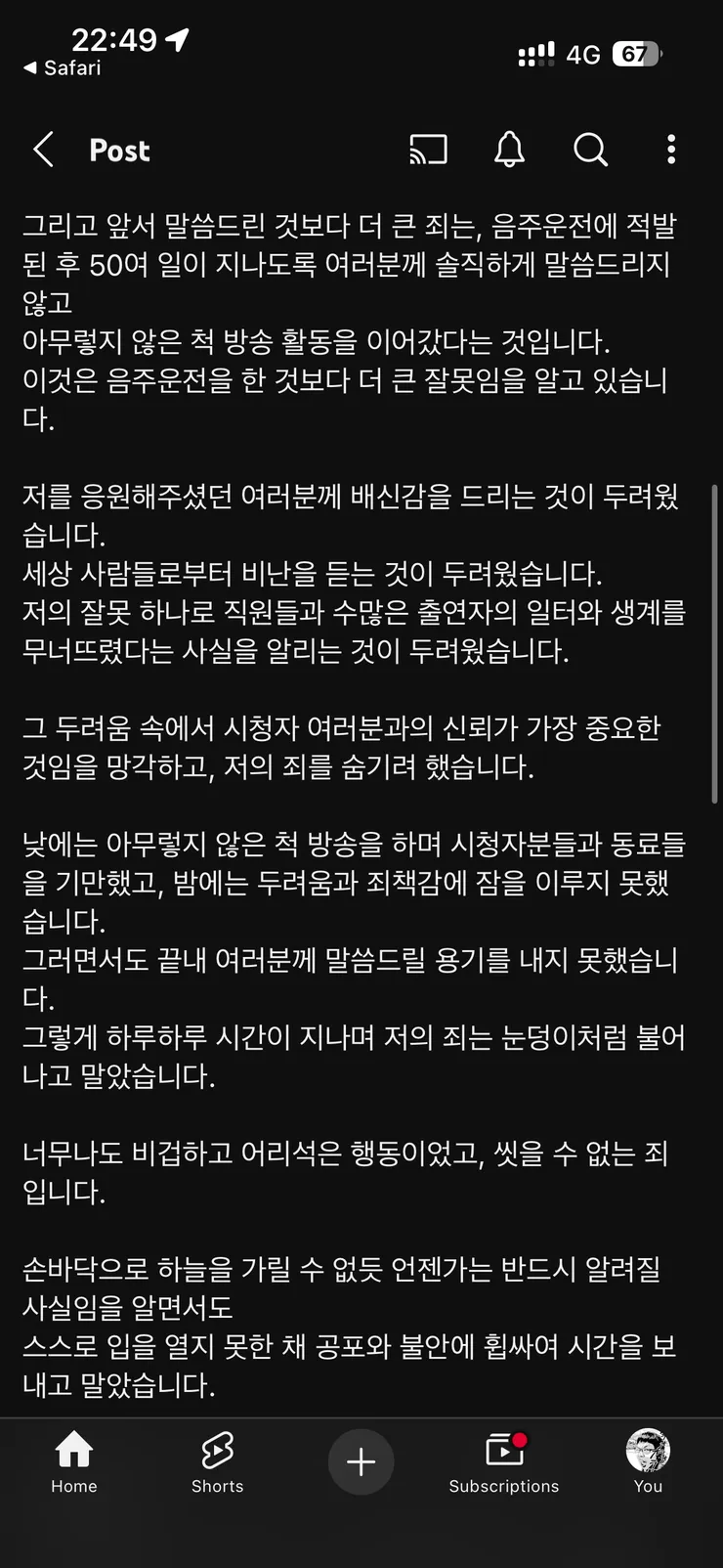 IMG_6213.png