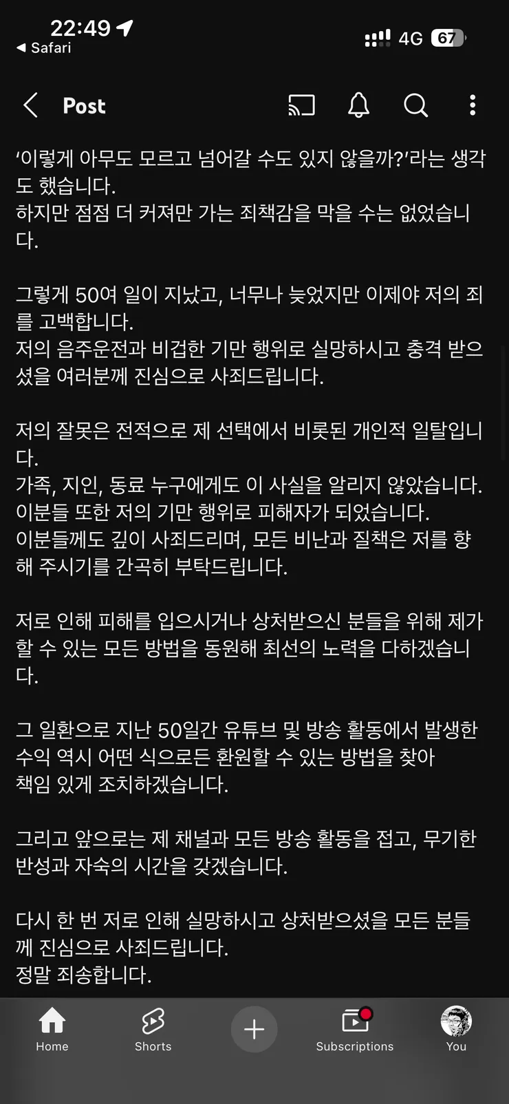 IMG_6214.png