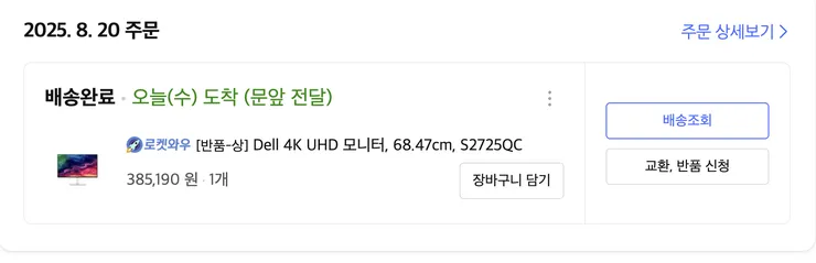 스크린샷 2025-08-20 오후 11.13.16.png