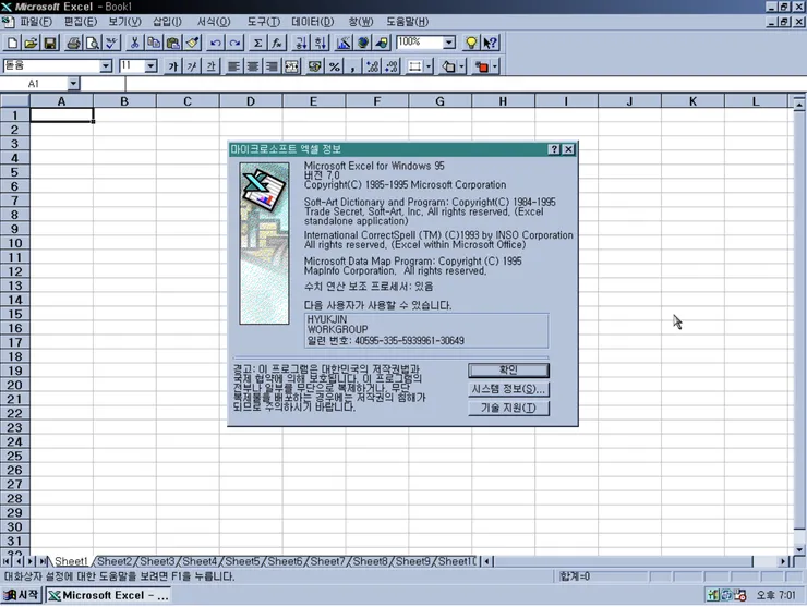 스크린샷 2025-08-24 오후 9.42.20.png