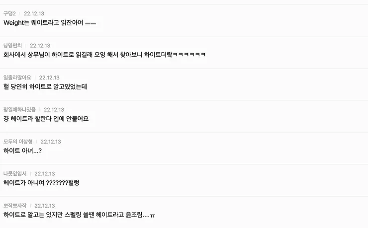 스크린샷 2025-08-25 오후 12.51.12.png
