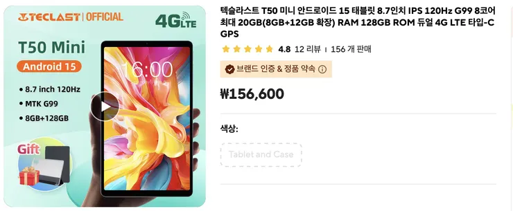 스크린샷 2025-08-25 오후 3.54.29.png