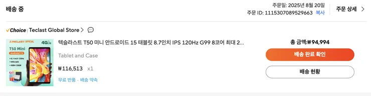 스크린샷 2025-08-25 오후 3.56.20.png