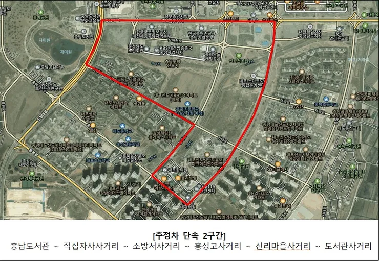 주정차 단속 2구간.jpg