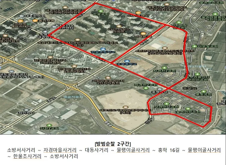 방범순찰 2구간.jpg