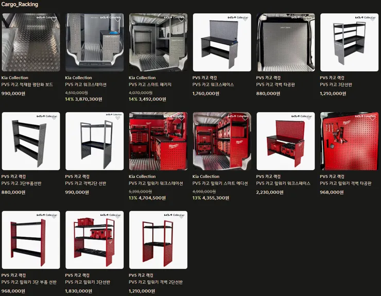 Kia-Shop-기아와-함께하는-고객의-모든-일상에-영감을-더합니다-08-27-2025_11_41_AM.png