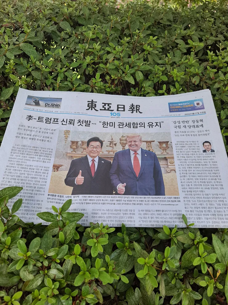 7동아.jpg