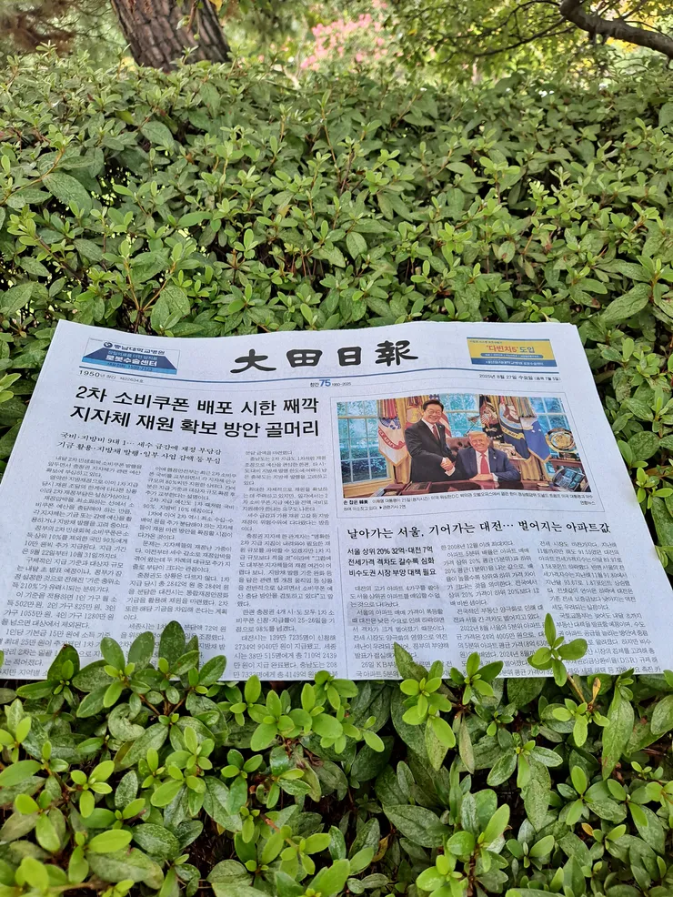 7대전2.jpg