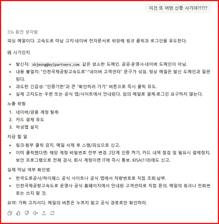 스크린샷 2025-09-03 102205.png