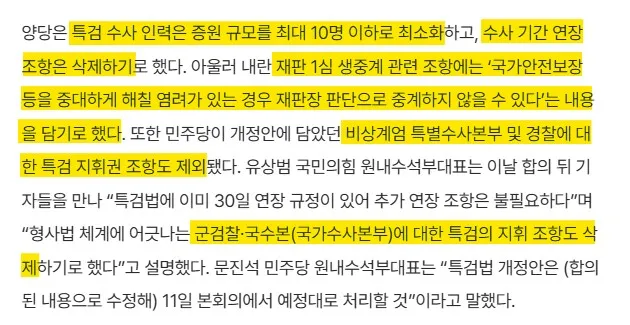 화면 캡처 2025-09-11 003153.jpg