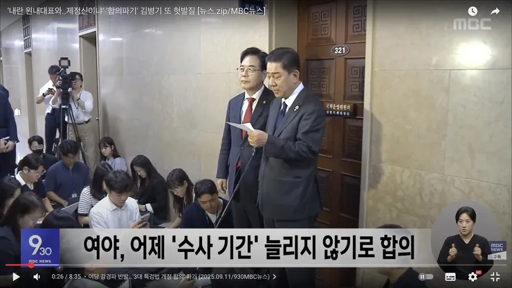 스샷 2025-09-11 14.53.15.jpg