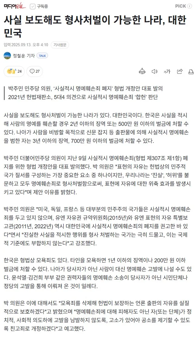 화면 캡처 2025-09-13 224802.jpg