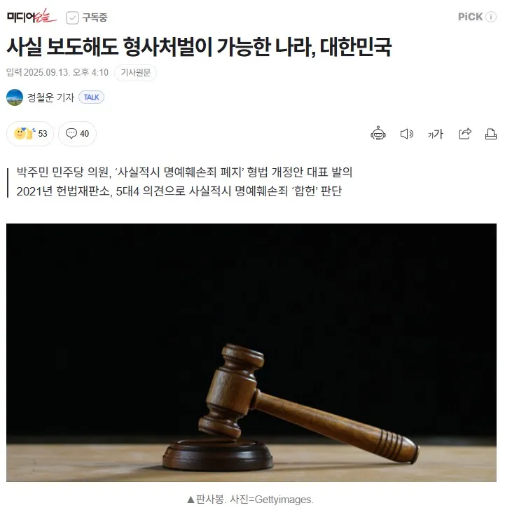 사실적시.jpg
