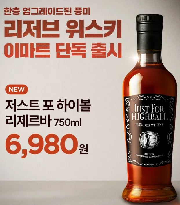 위스키.png