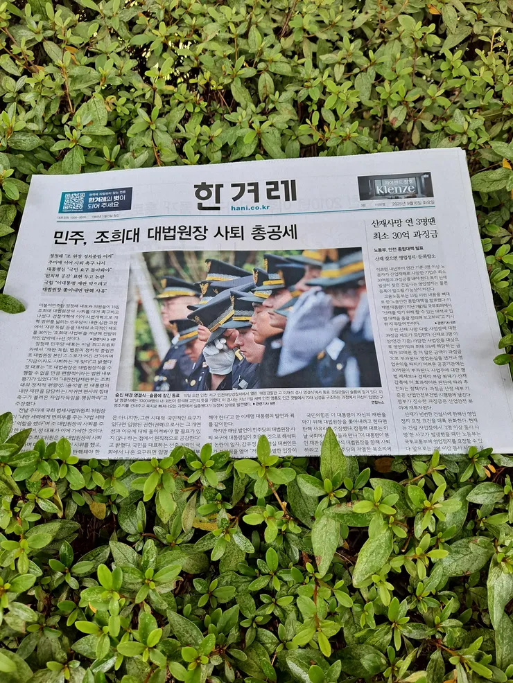 16한겨레.jpg