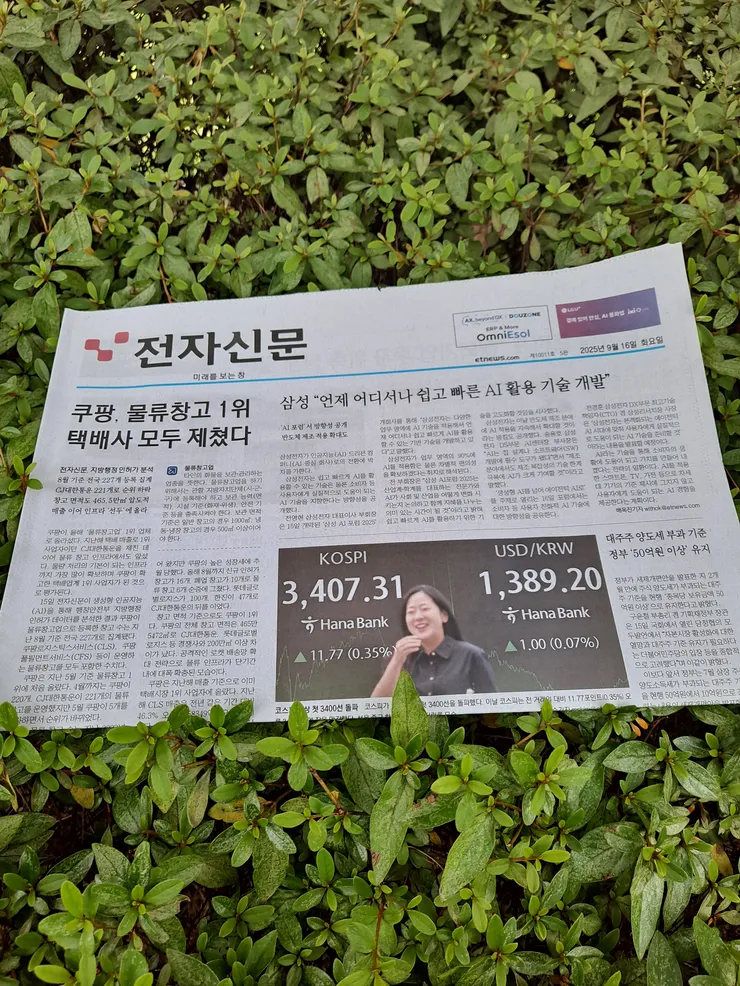 16전자.jpg