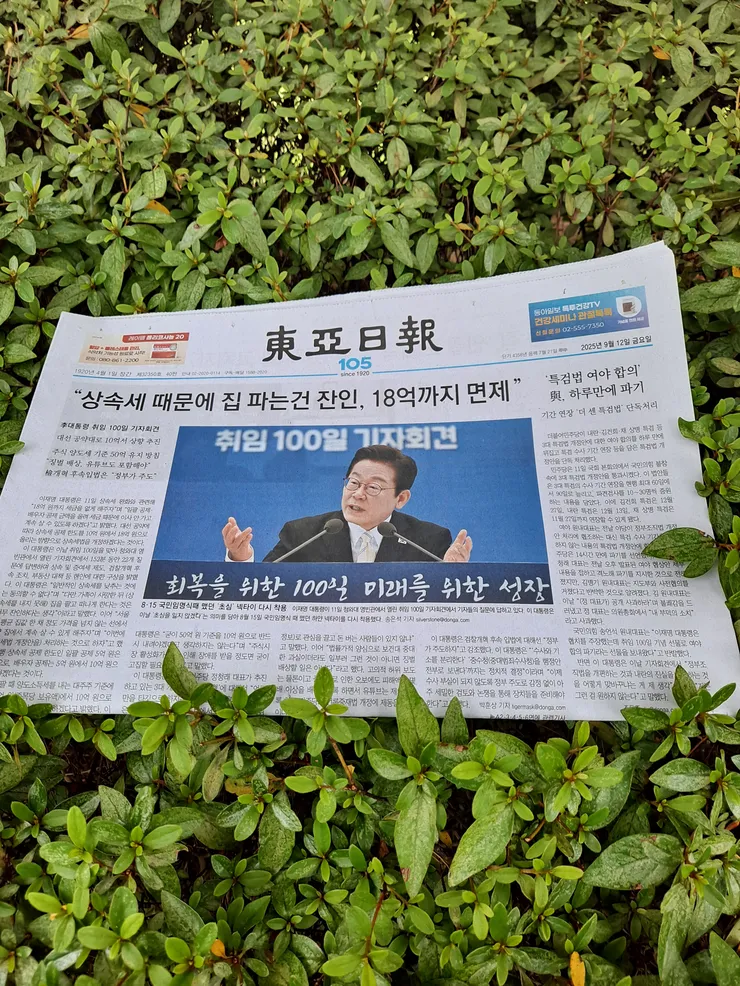 12동아상속.jpg
