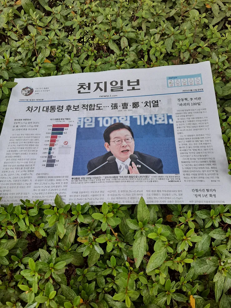 12천지여조.jpg