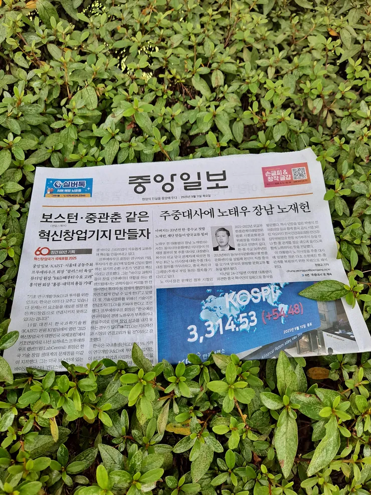 11노재현.jpg