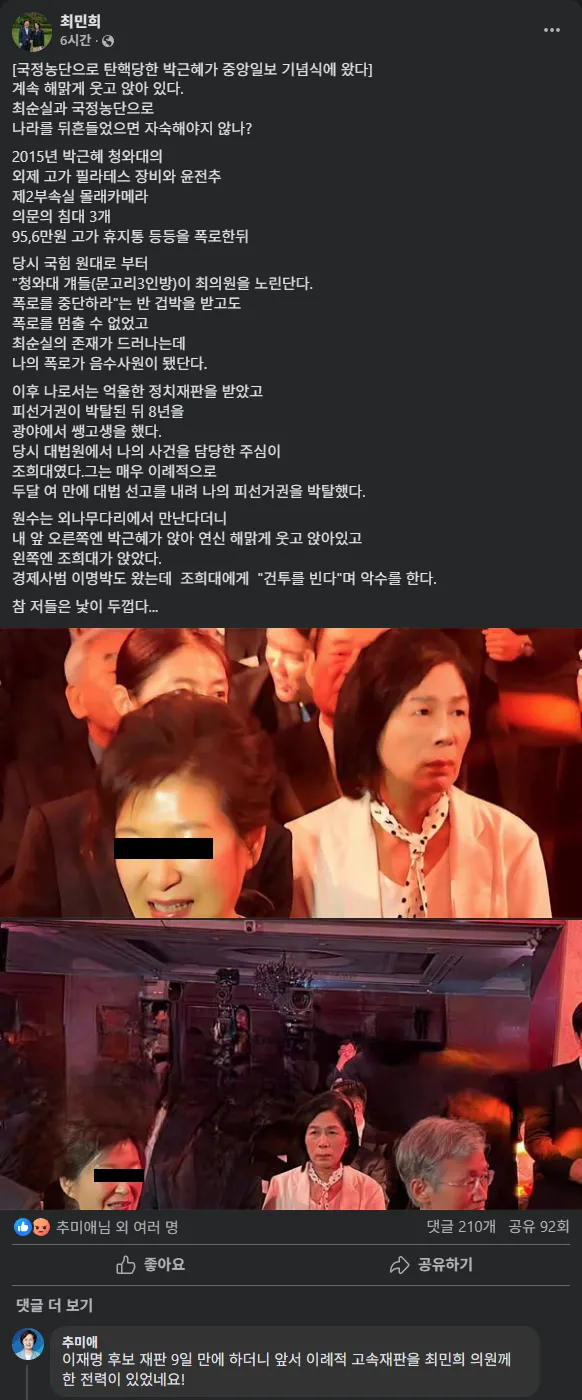 brave_screenshot_www.facebook.com (11).png