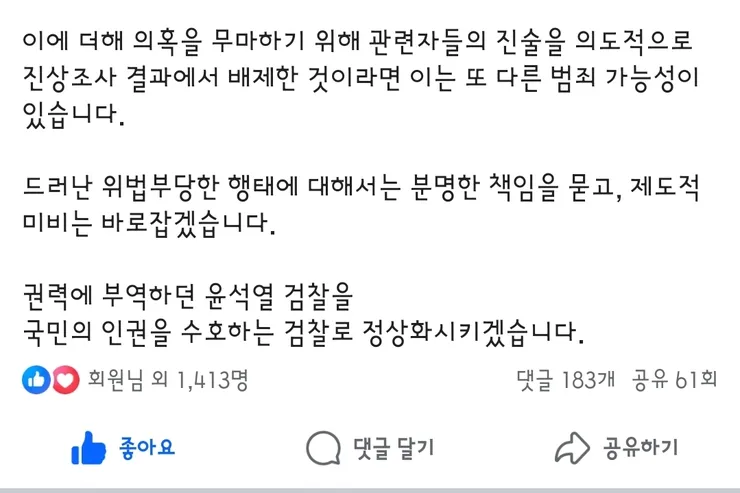 Screenshot_20250917_201038_Facebook.jpg